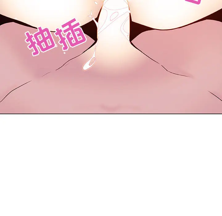漫画《秘密合约》第16章第53张图