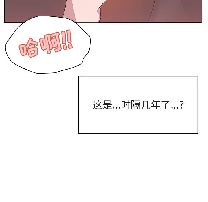 漫画《秘密合约》第16章第55张图
