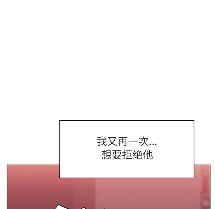 漫画《秘密合约》第16章第58张图