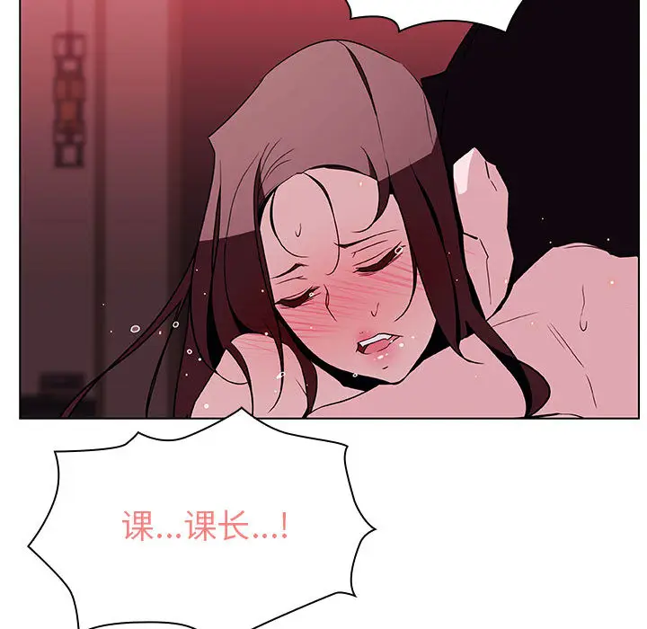 漫画《秘密合约》第16章第62张图