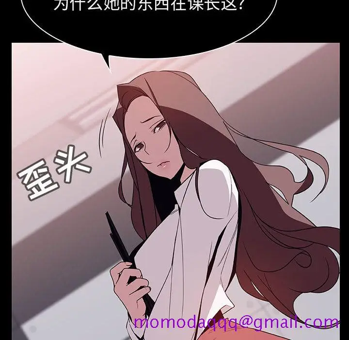 漫画《秘密合约》第16章第76张图