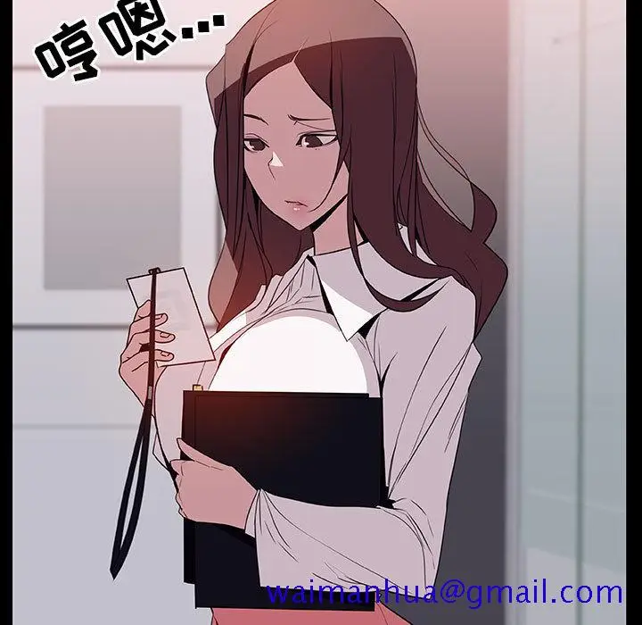 漫画《秘密合约》第16章第81张图