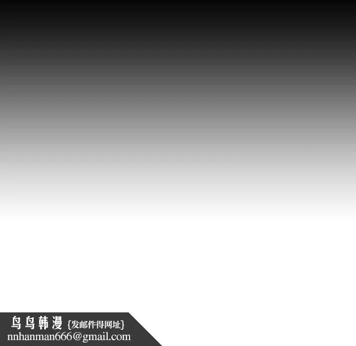 漫画《秘密合约》第16章第92张图