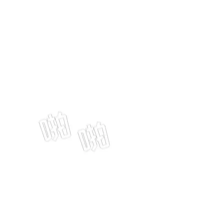 漫画《秘密合约》第16章第93张图