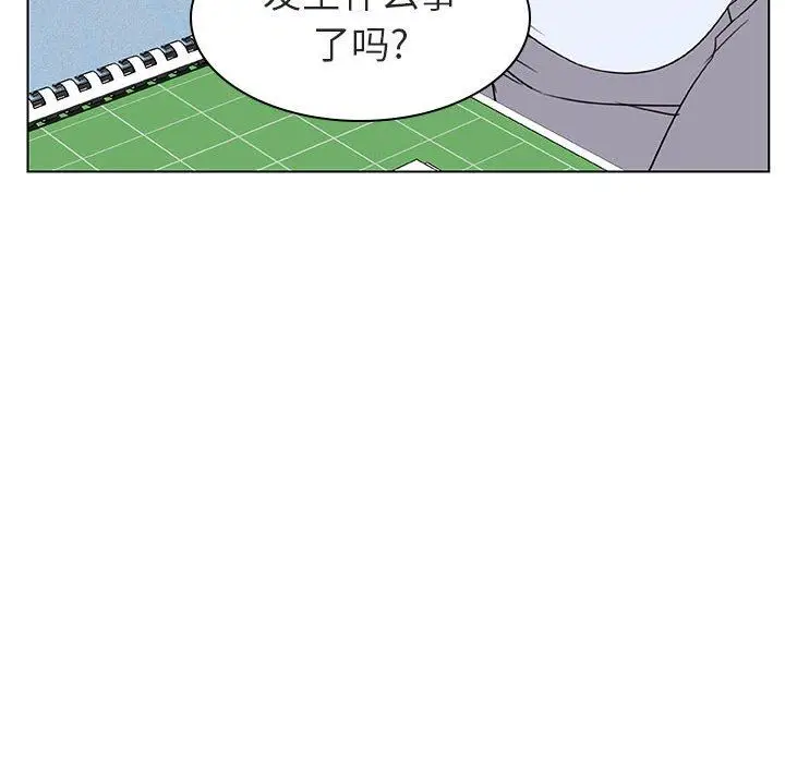 漫画《秘密合约》第8章第10张图