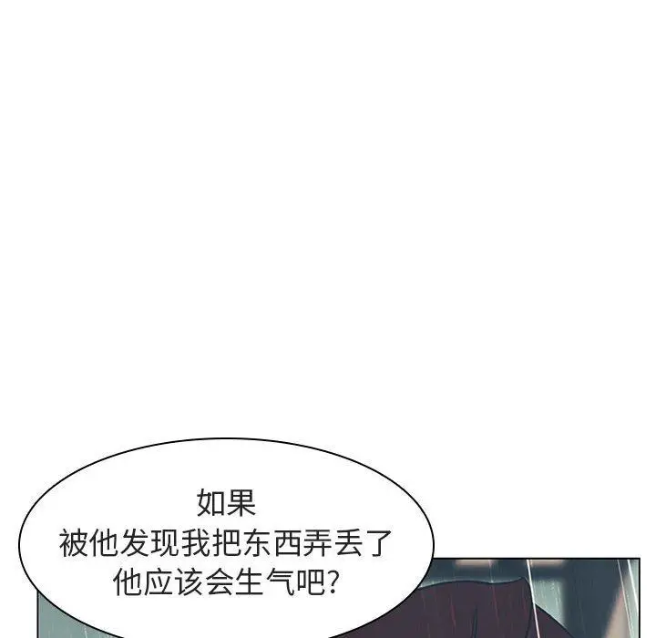 漫画《秘密合约》第8章第104张图