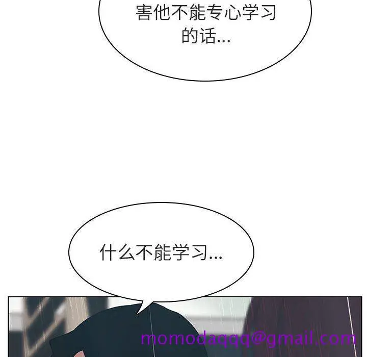 漫画《秘密合约》第8章第106张图