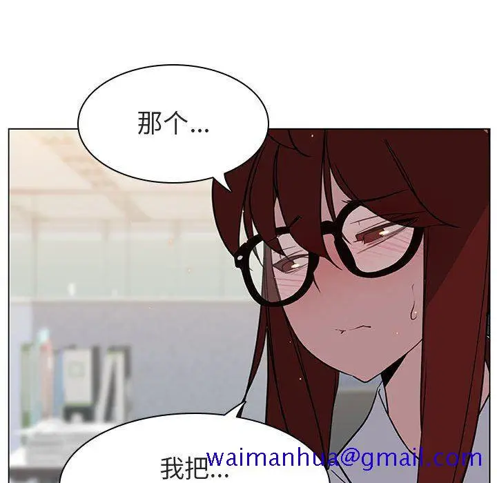 漫画《秘密合约》第8章第11张图