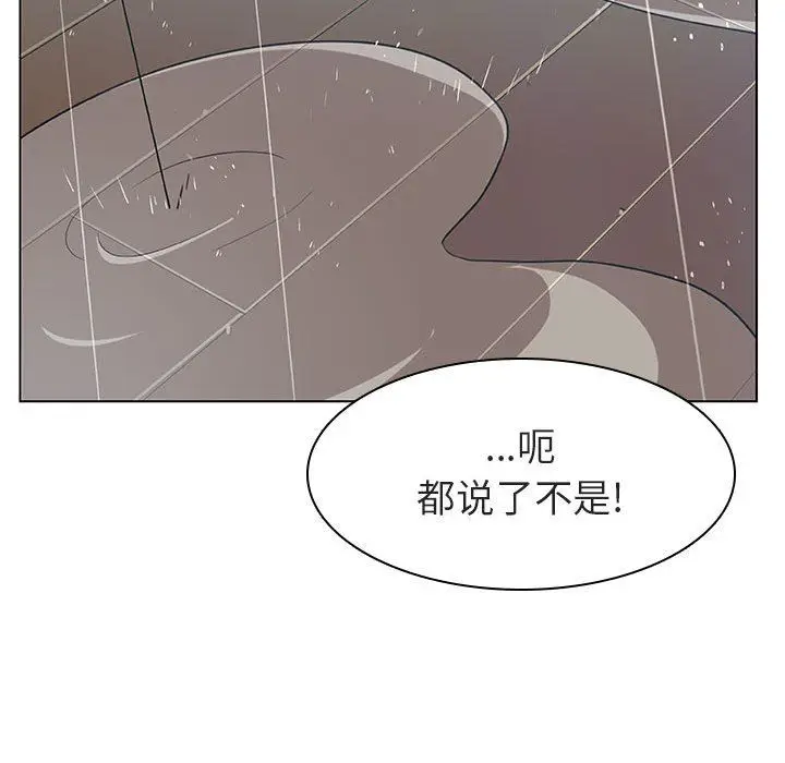 漫画《秘密合约》第8章第113张图
