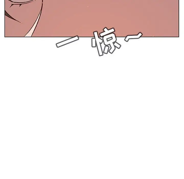 漫画《秘密合约》第8章第119张图