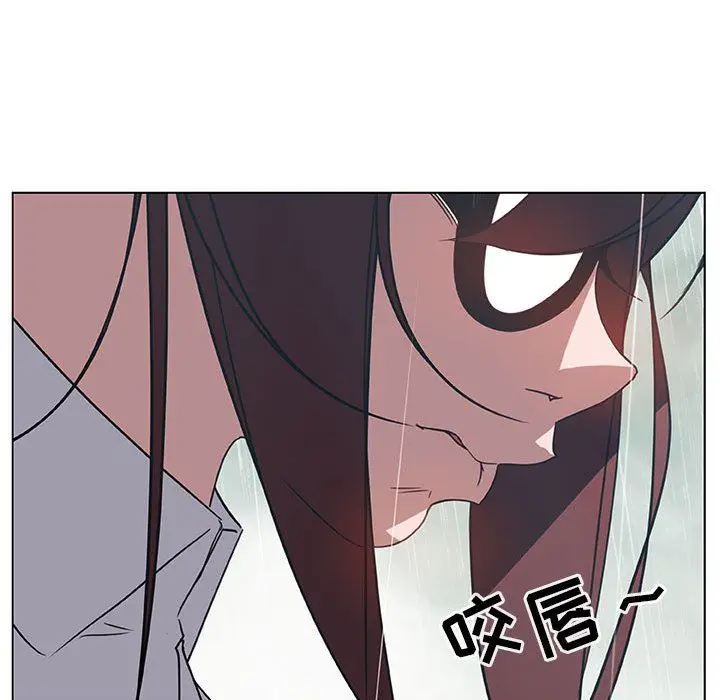 漫画《秘密合约》第8章第120张图