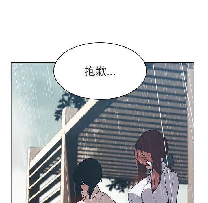 漫画《秘密合约》第8章第124张图
