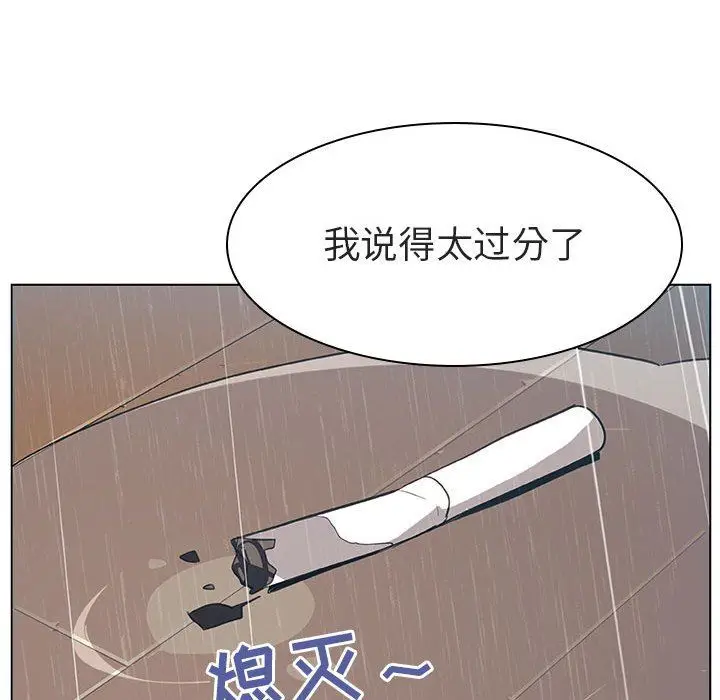 漫画《秘密合约》第8章第127张图