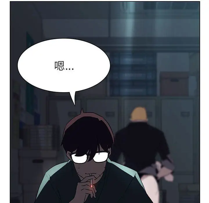 漫画《秘密合约》第8章第135张图