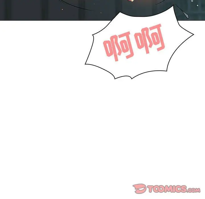 漫画《秘密合约》第8章第138张图