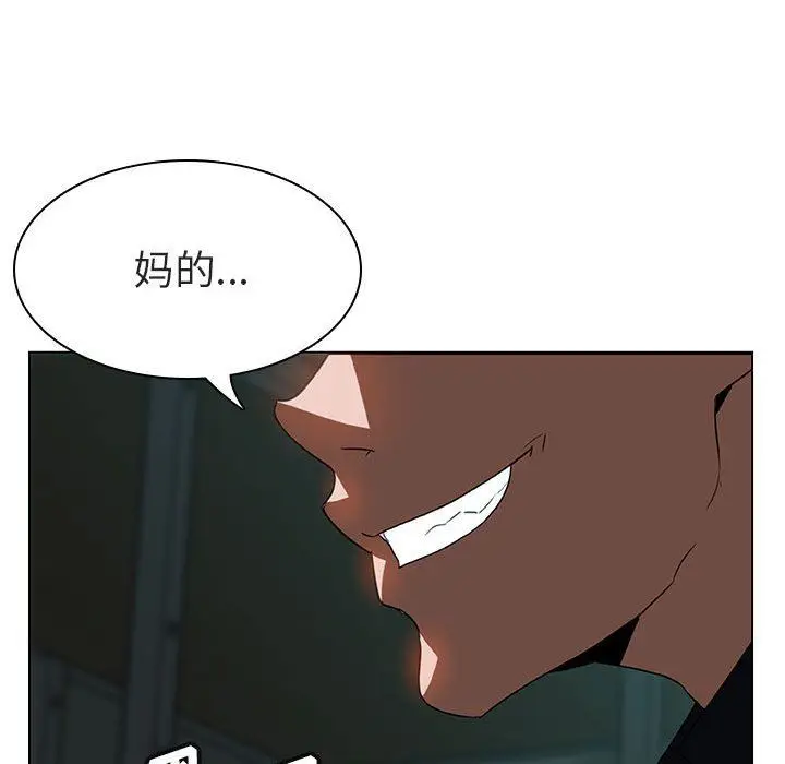 漫画《秘密合约》第8章第139张图