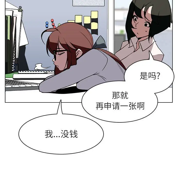 漫画《秘密合约》第8章第14张图