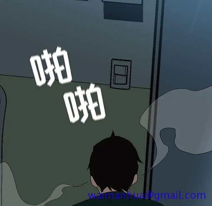 漫画《秘密合约》第8章第141张图