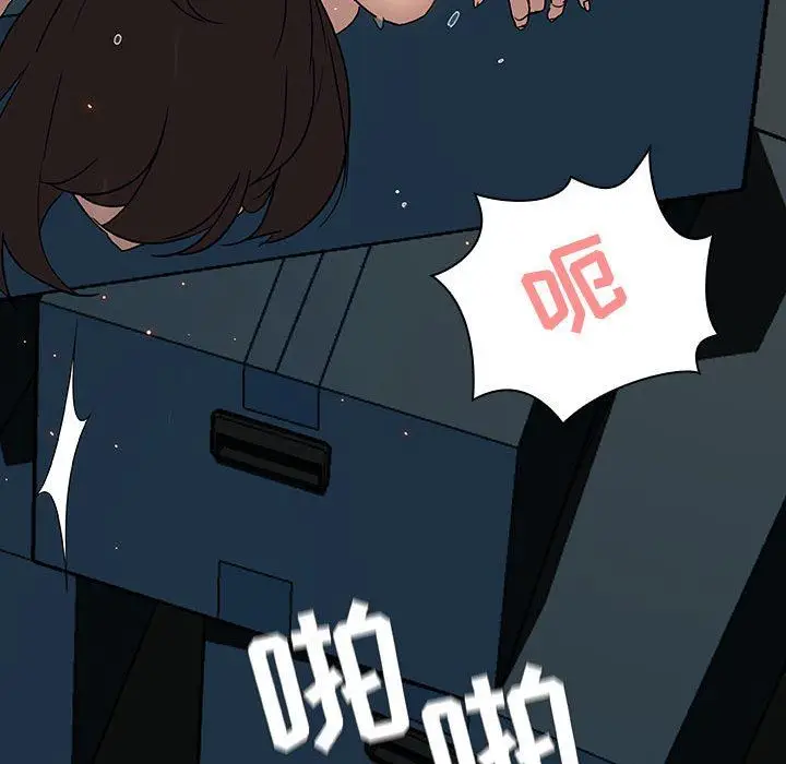 漫画《秘密合约》第8章第145张图