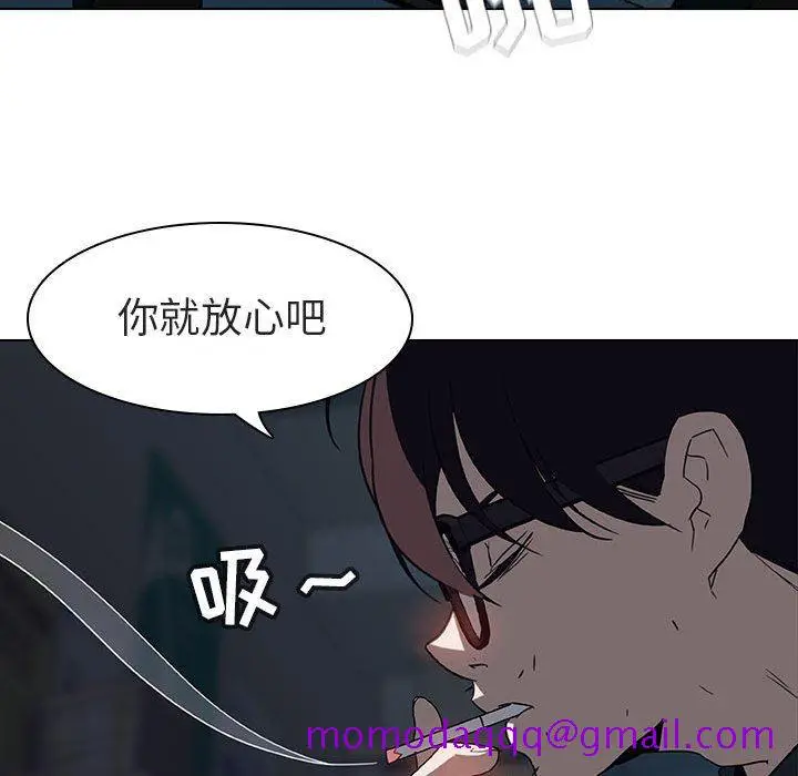 漫画《秘密合约》第8章第146张图