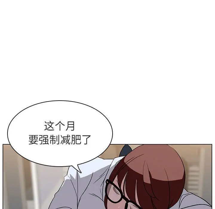 漫画《秘密合约》第8章第15张图