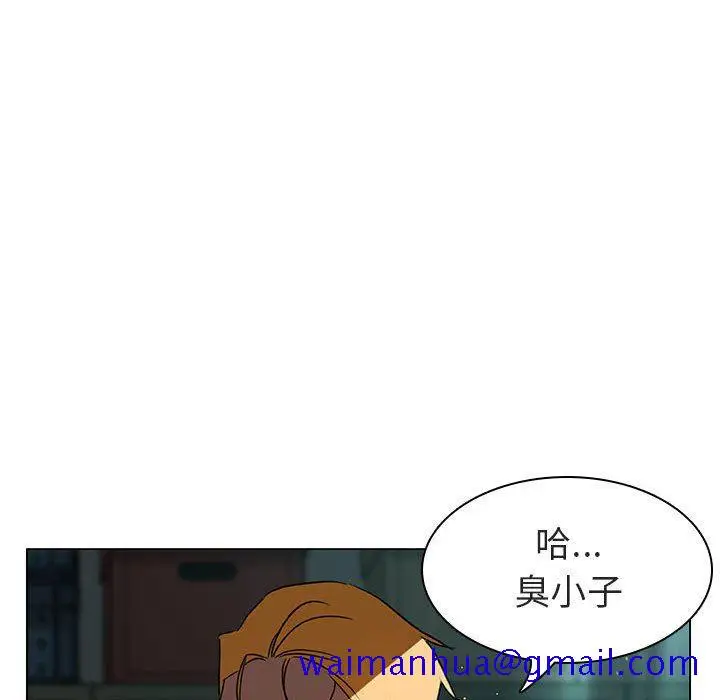 漫画《秘密合约》第8章第151张图
