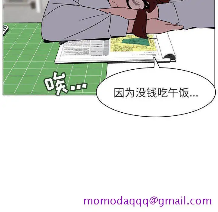 漫画《秘密合约》第8章第16张图