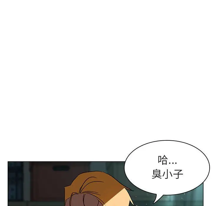 漫画《秘密合约》第8章第160张图