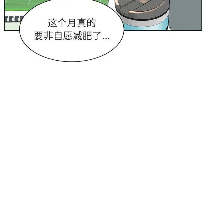 漫画《秘密合约》第8章第23张图