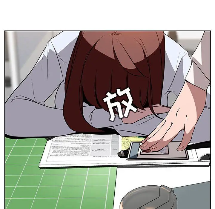 漫画《秘密合约》第8章第24张图