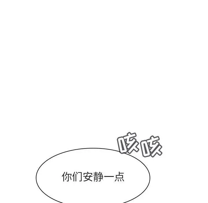 漫画《秘密合约》第8章第32张图