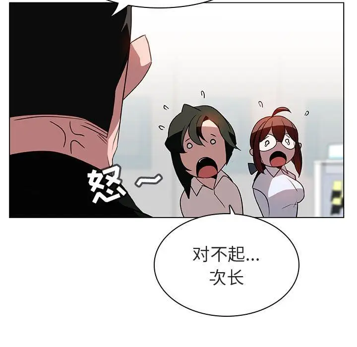 漫画《秘密合约》第8章第33张图
