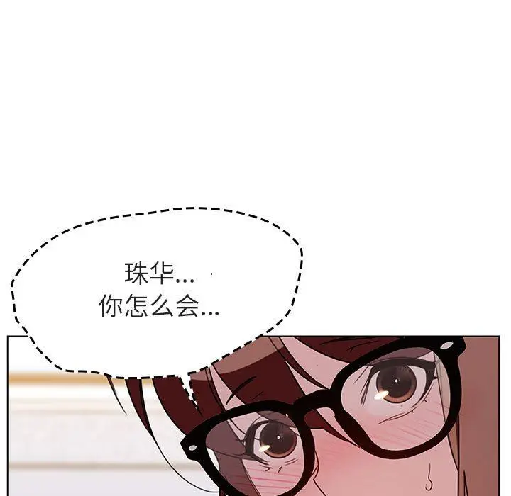 漫画《秘密合约》第8章第34张图