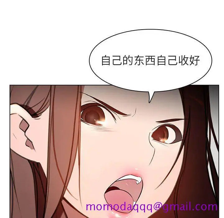 漫画《秘密合约》第8章第36张图