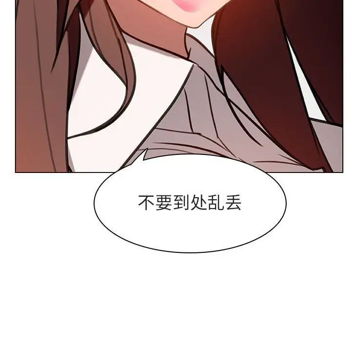 漫画《秘密合约》第8章第37张图