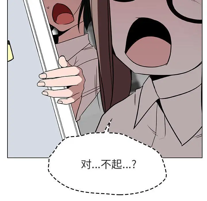 漫画《秘密合约》第8章第39张图