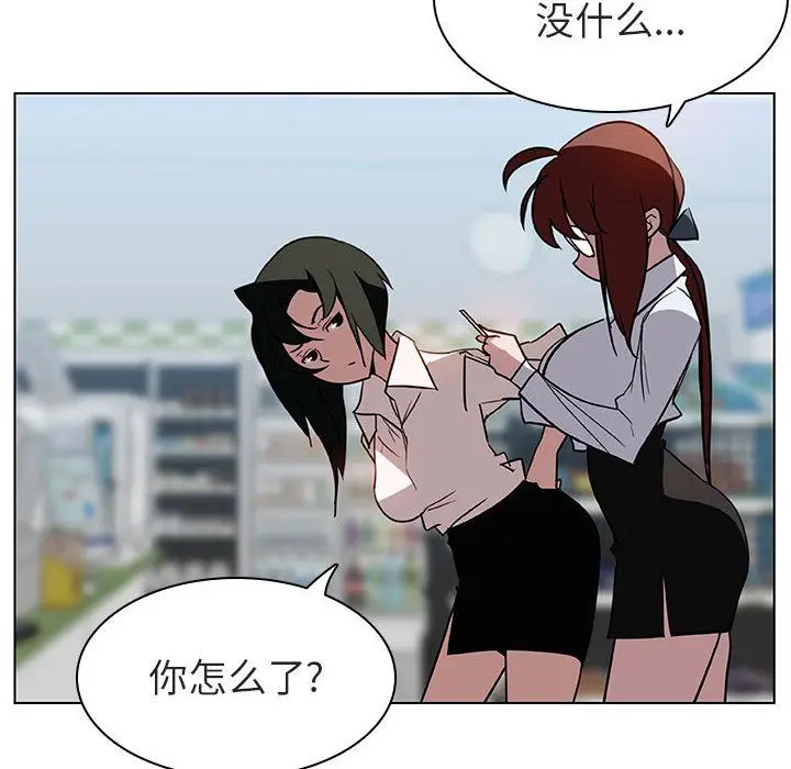 漫画《秘密合约》第8章第49张图