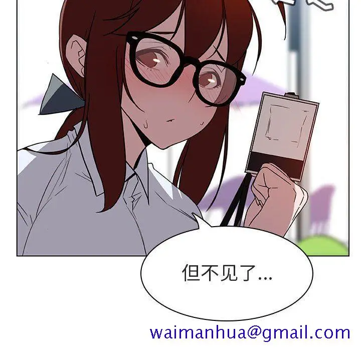 漫画《秘密合约》第8章第51张图