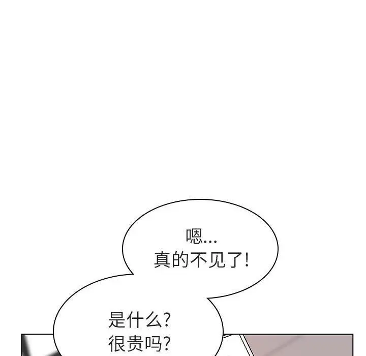 漫画《秘密合约》第8章第52张图