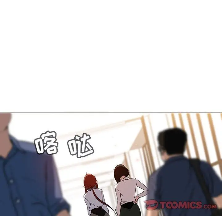漫画《秘密合约》第8章第57张图