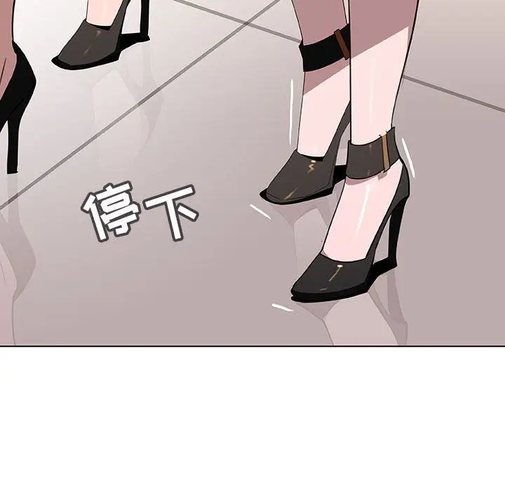 漫画《秘密合约》第8章第65张图