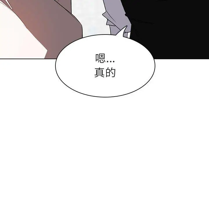 漫画《秘密合约》第8章第70张图