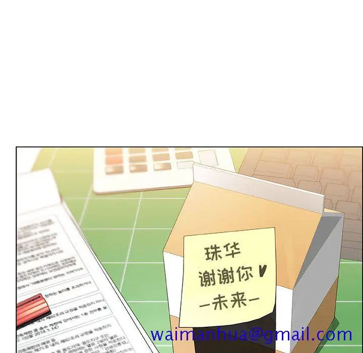 漫画《秘密合约》第8章第71张图