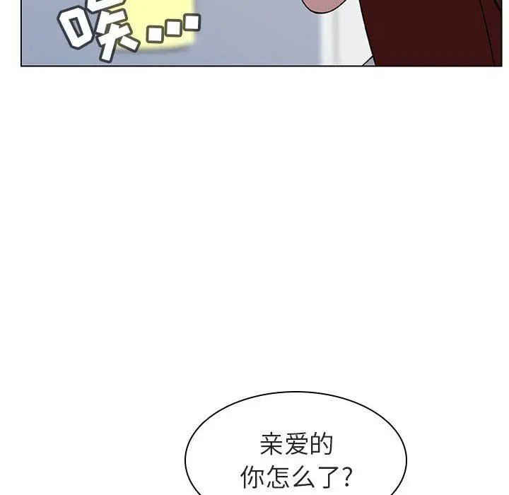 漫画《秘密合约》第8章第8张图