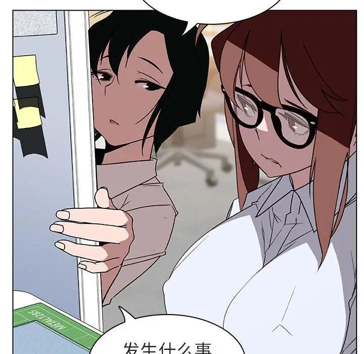 漫画《秘密合约》第8章第9张图