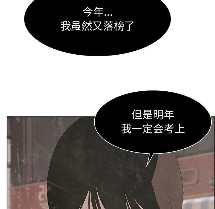 漫画《秘密合约》第8章第97张图