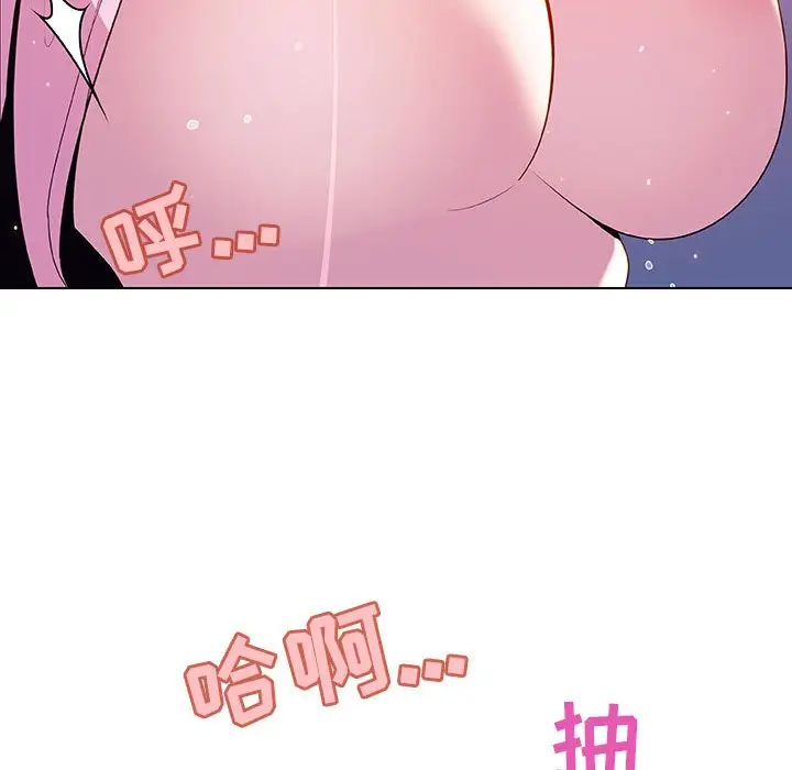 漫画《秘密合约》第38章第104张图