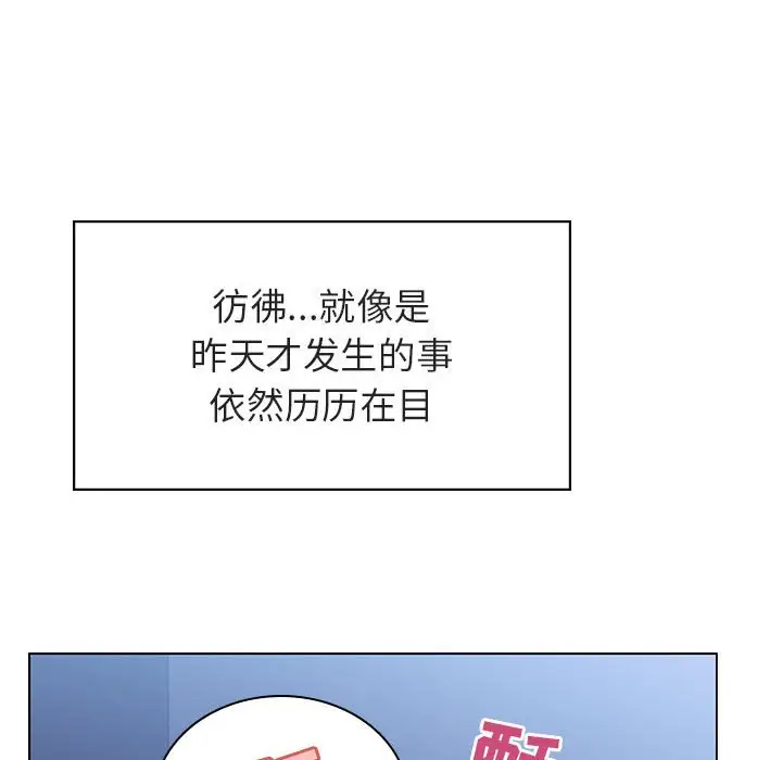 漫画《秘密合约》第38章第107张图