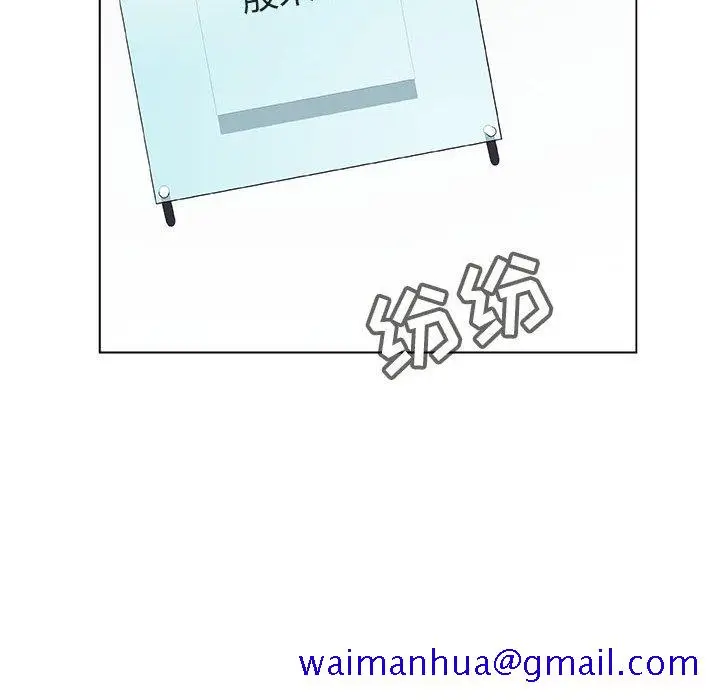 漫画《秘密合约》第38章第11张图