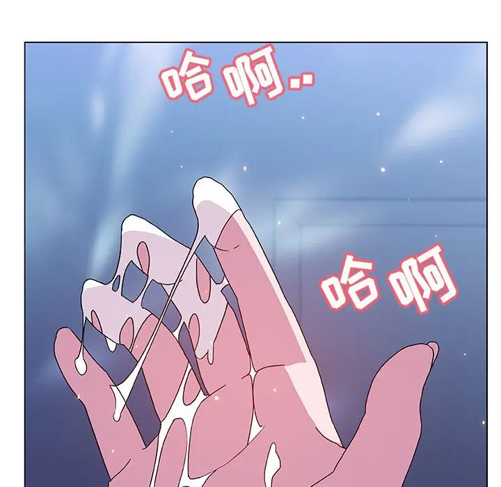 漫画《秘密合约》第38章第112张图